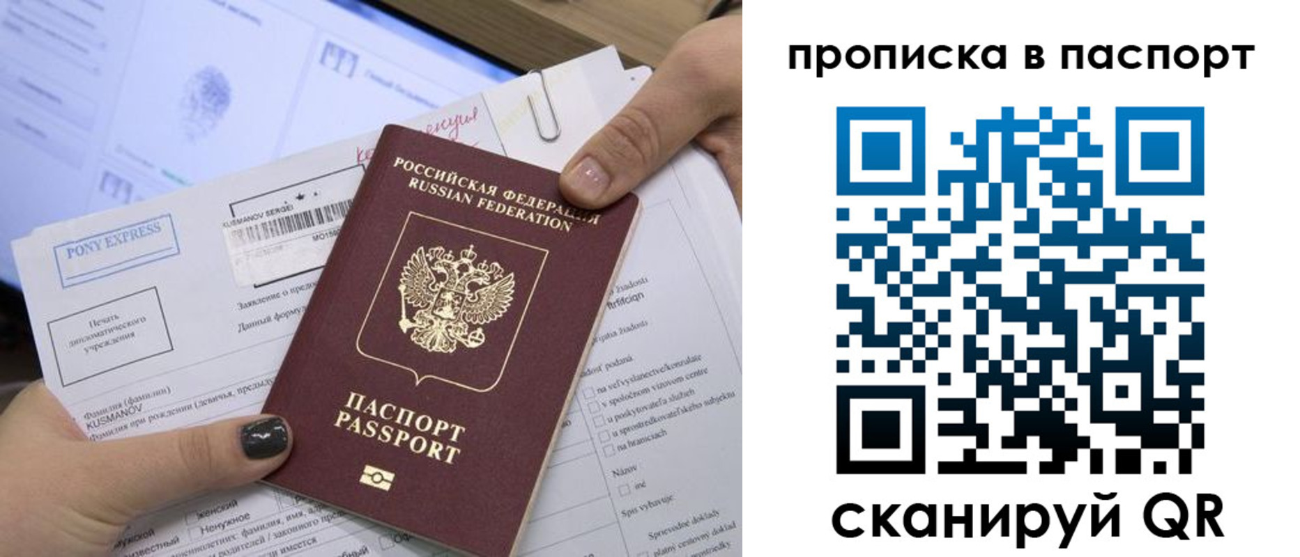 миграционный учет в Нефтекумске