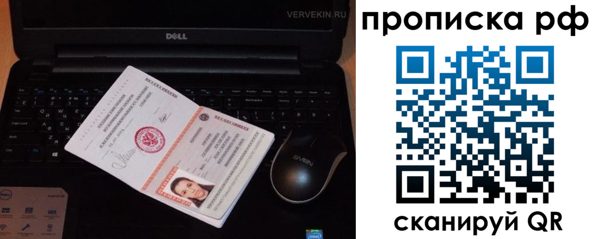 регистрация в Нефтекумске
